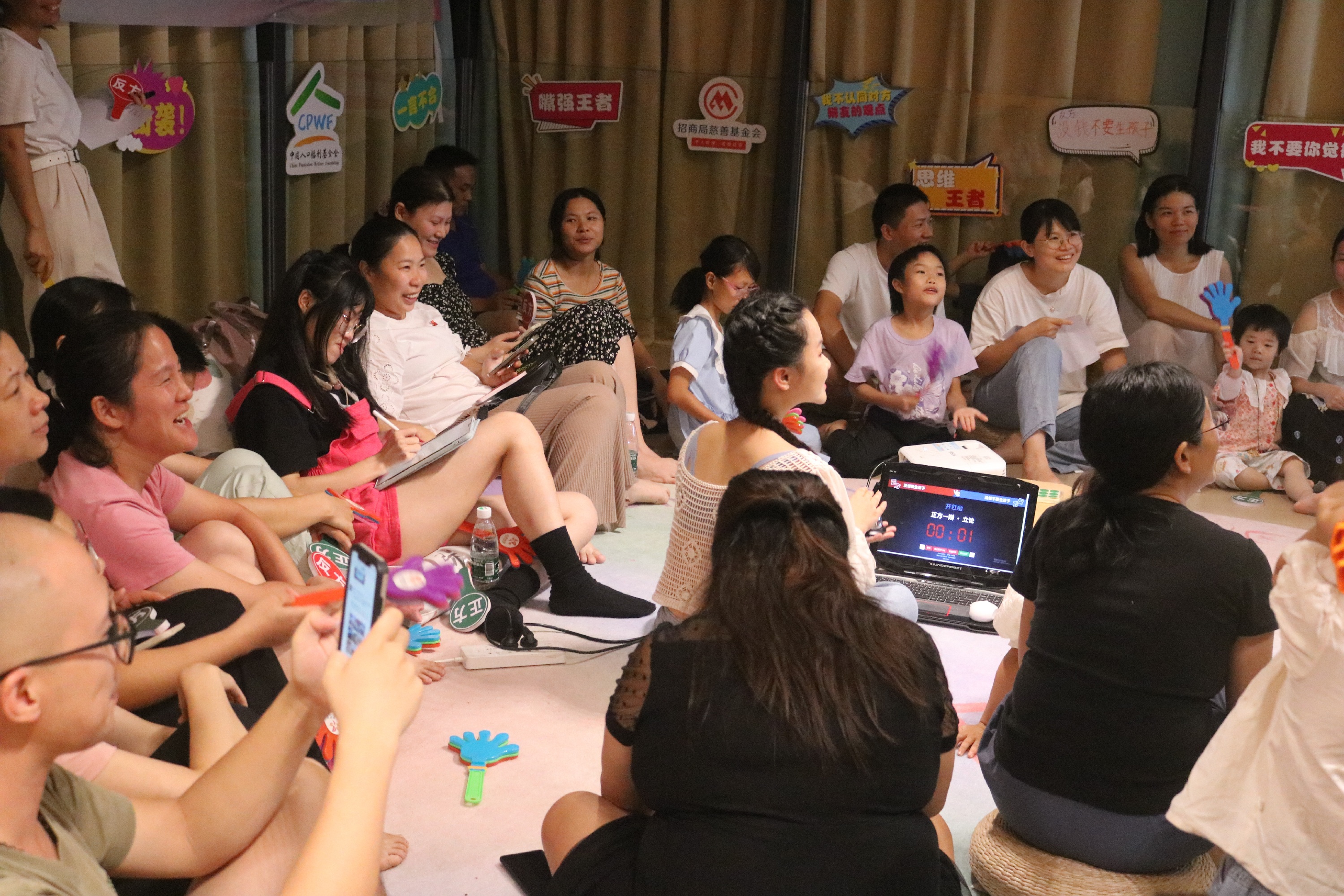 1764577545453601.jpg 辩论赛(1).jpg